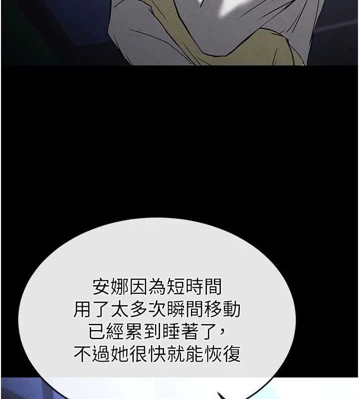 220P - 末日雕堡