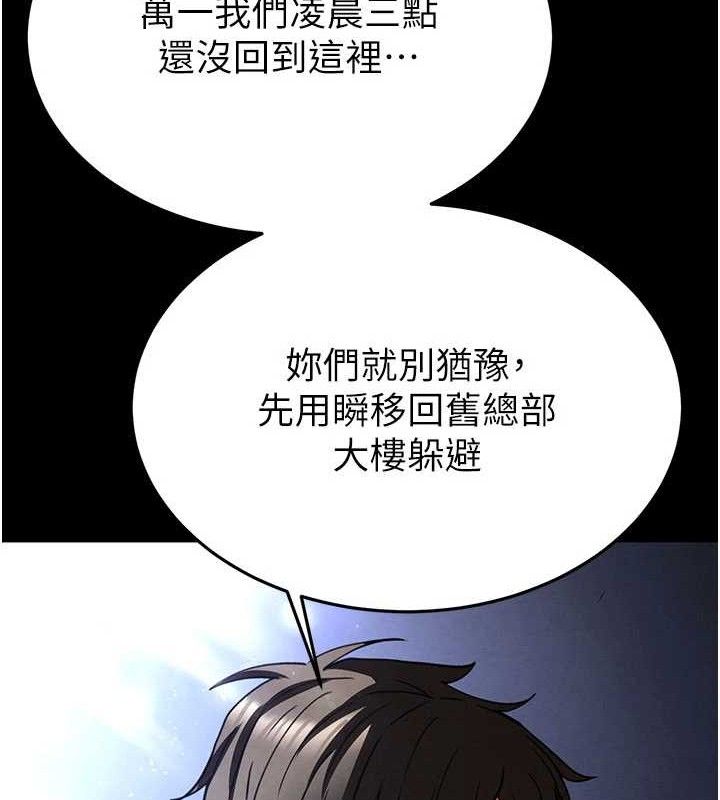 223P - 末日雕堡