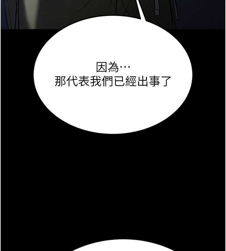 225P - 末日雕堡