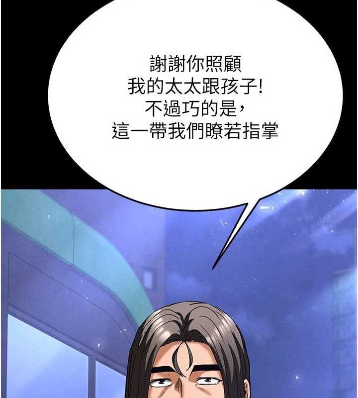 226P - 末日雕堡