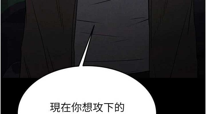 228P - 末日雕堡
