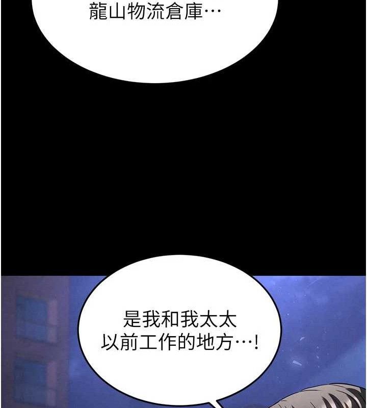 229P - 末日雕堡
