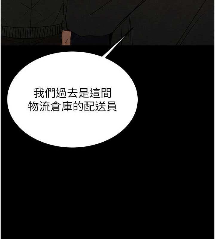 231P - 末日雕堡