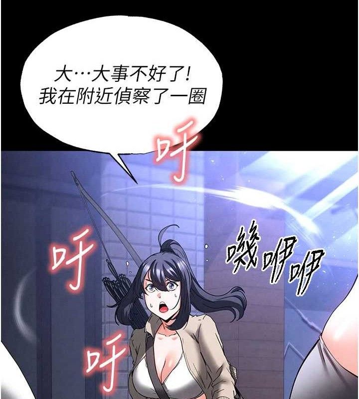 234P - 末日雕堡