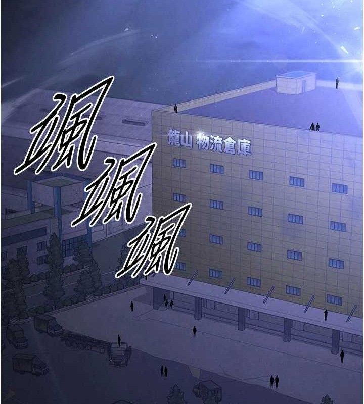 237P - 末日雕堡
