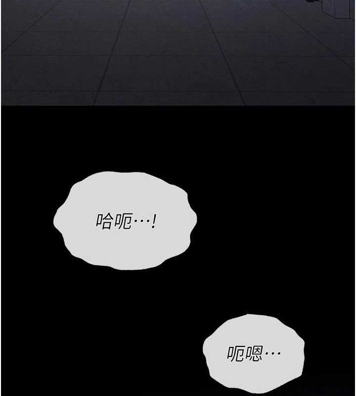 23P - 末日雕堡