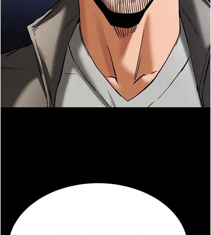 243P - 末日雕堡