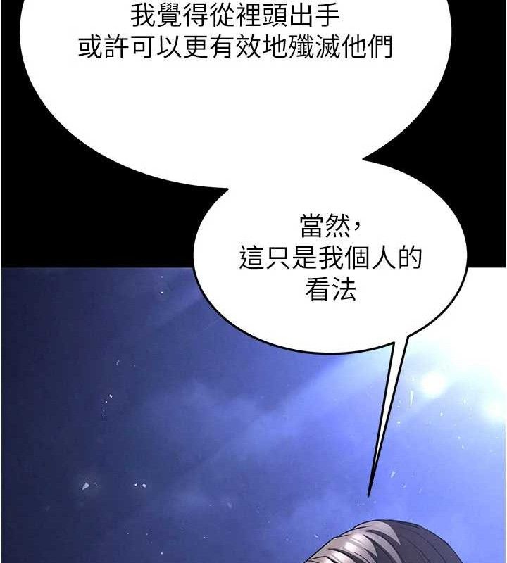 244P - 末日雕堡