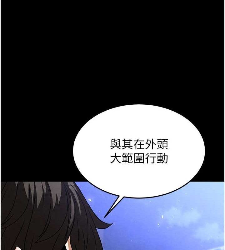 248P - 末日雕堡