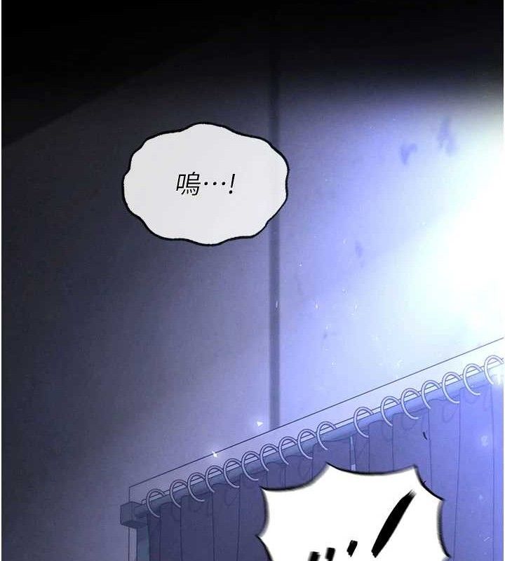 24P - 末日雕堡