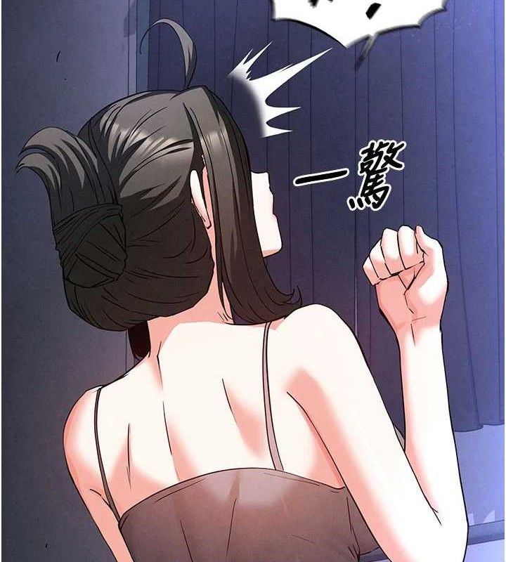 25P - 末日雕堡