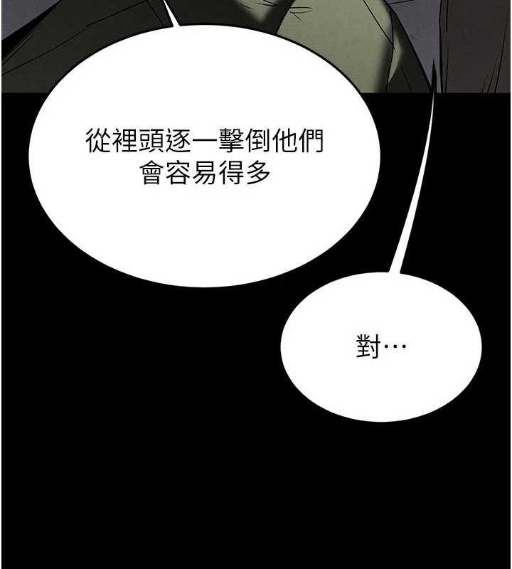 250P - 末日雕堡