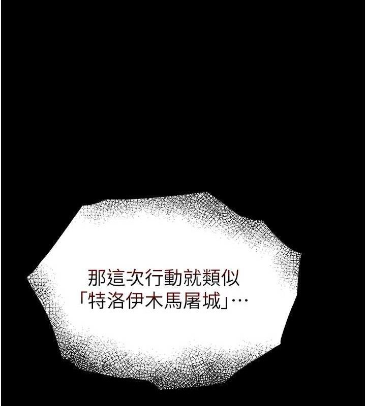 251P - 末日雕堡