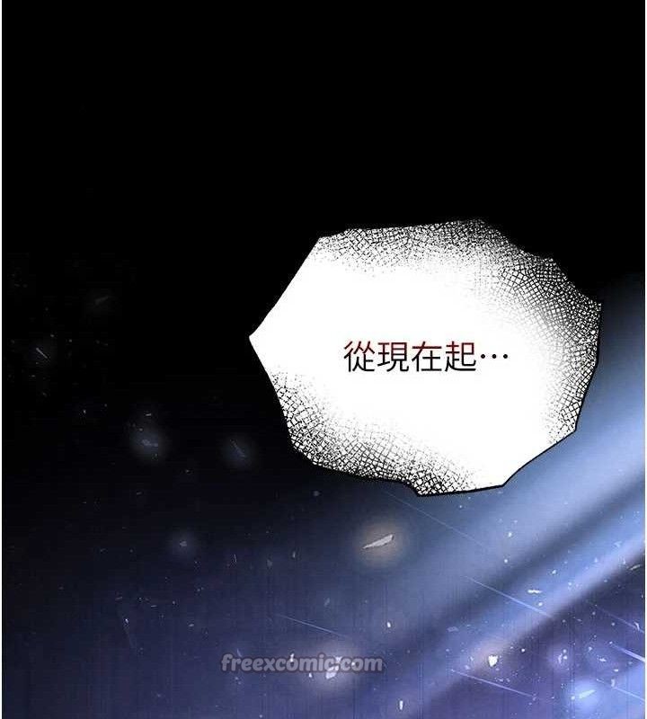 252P - 末日雕堡