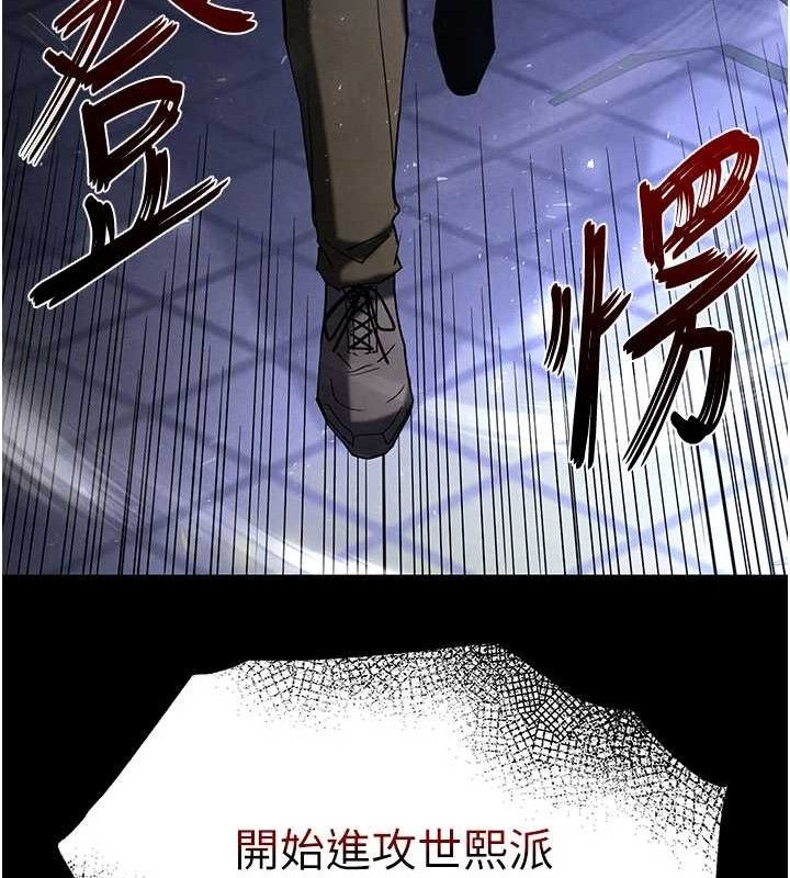 255P - 末日雕堡