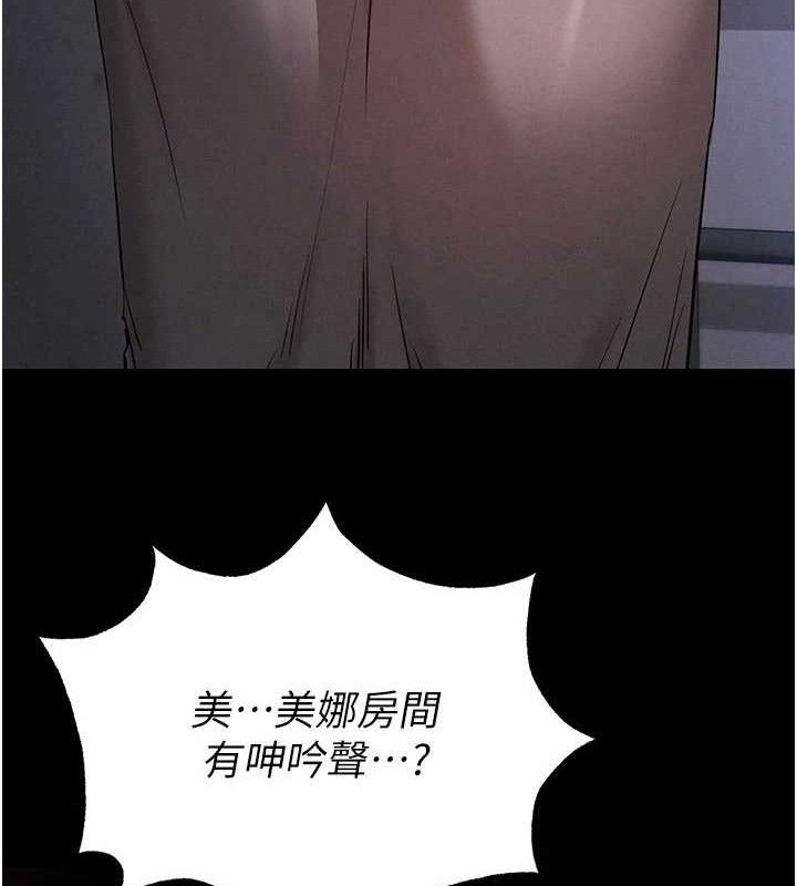 27P - 末日雕堡