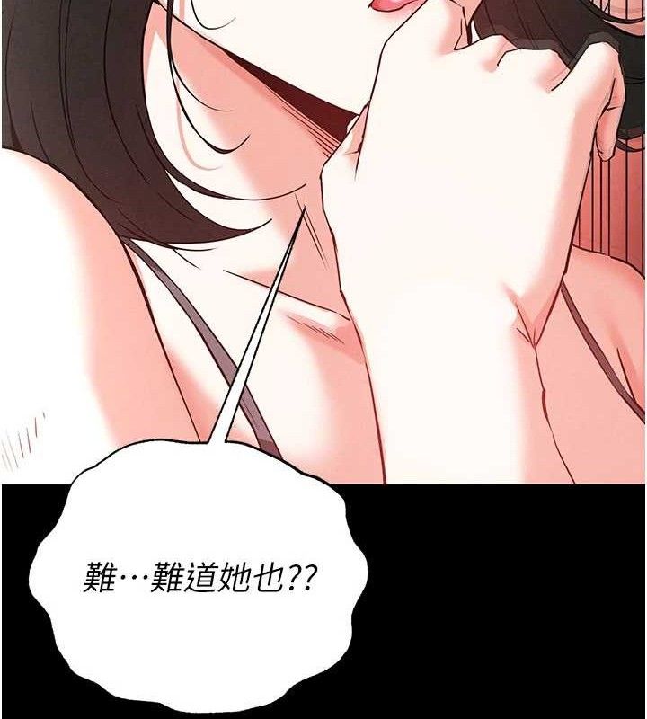 29P - 末日雕堡