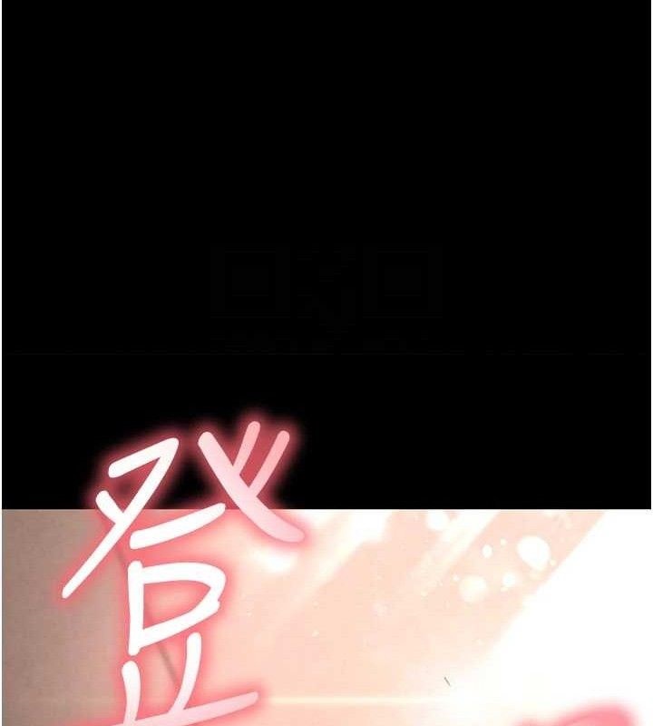30P - 末日雕堡