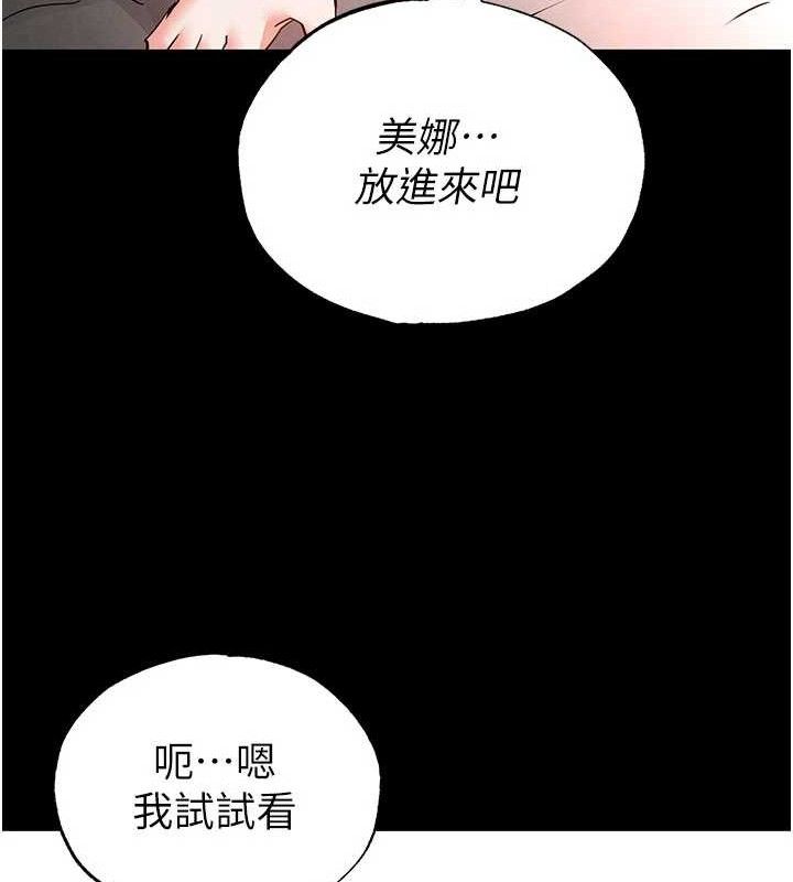 34P - 末日雕堡