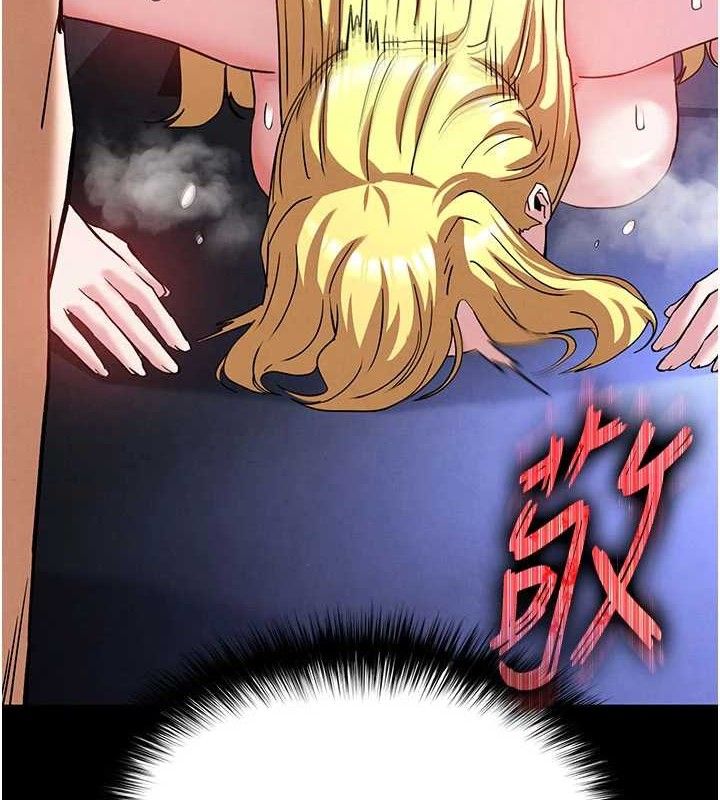 3P - 末日雕堡