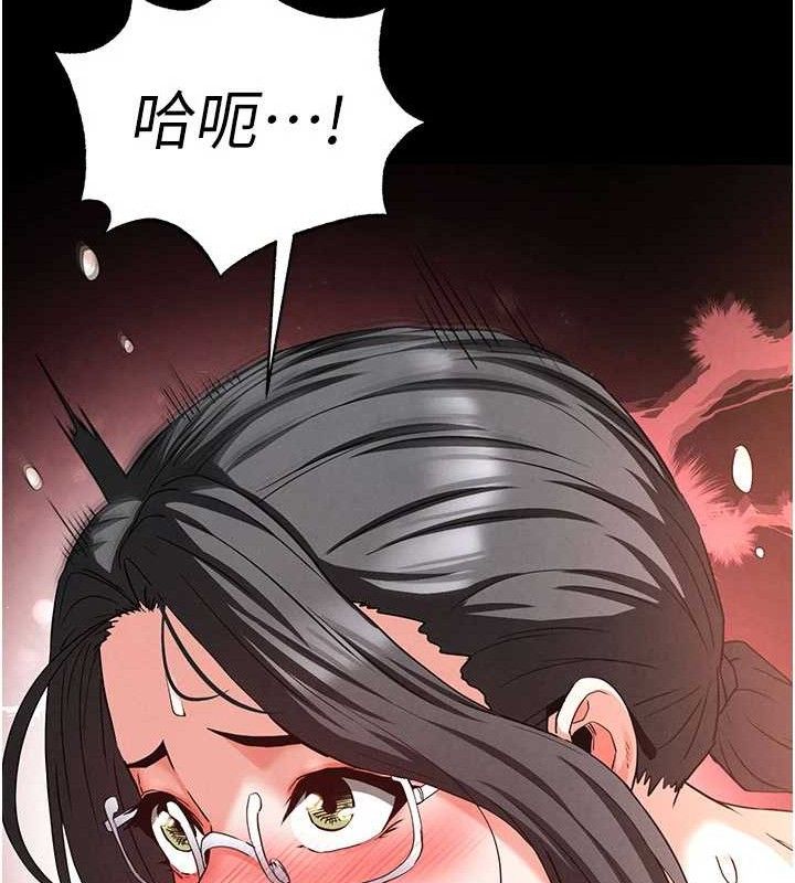 40P - 末日雕堡