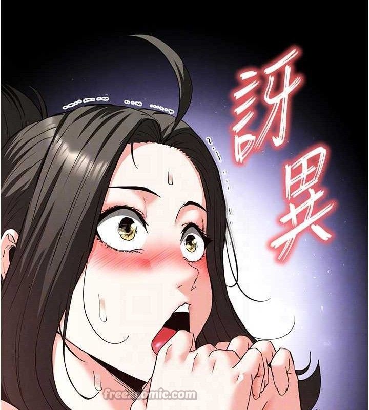 42P - 末日雕堡