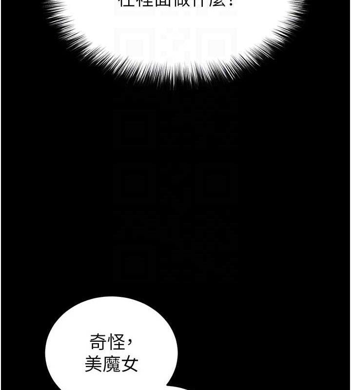 44P - 末日雕堡