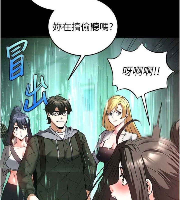 45P - 末日雕堡