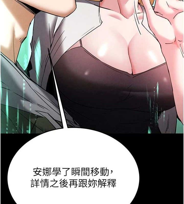 49P - 末日雕堡