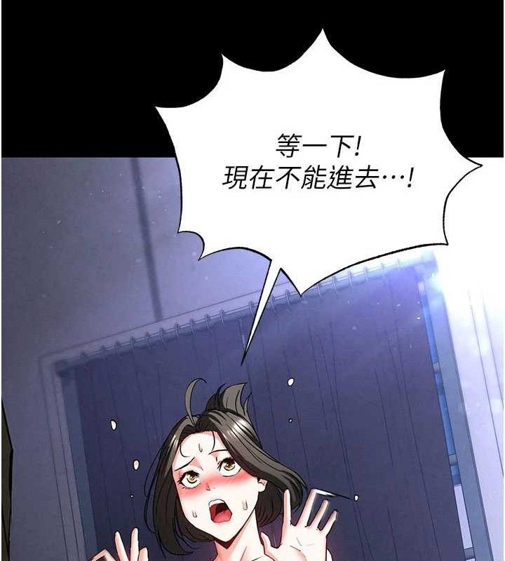 51P - 末日雕堡