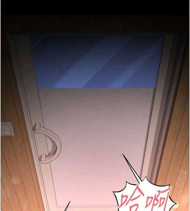 58P - 末日雕堡