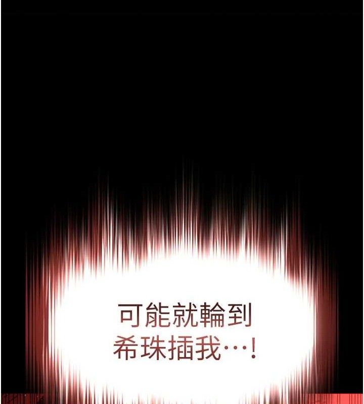 63P - 末日雕堡