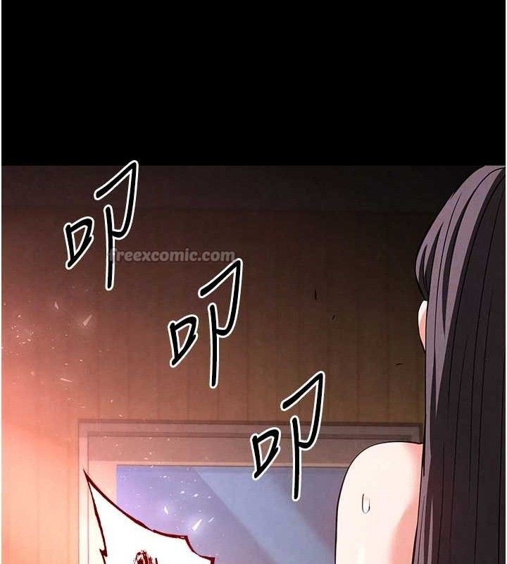 70P - 末日雕堡