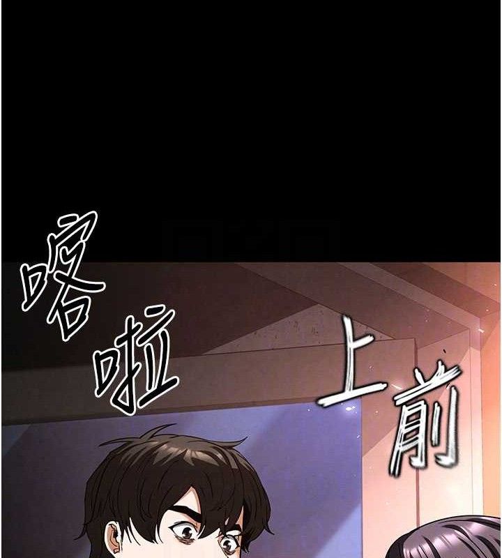 74P - 末日雕堡