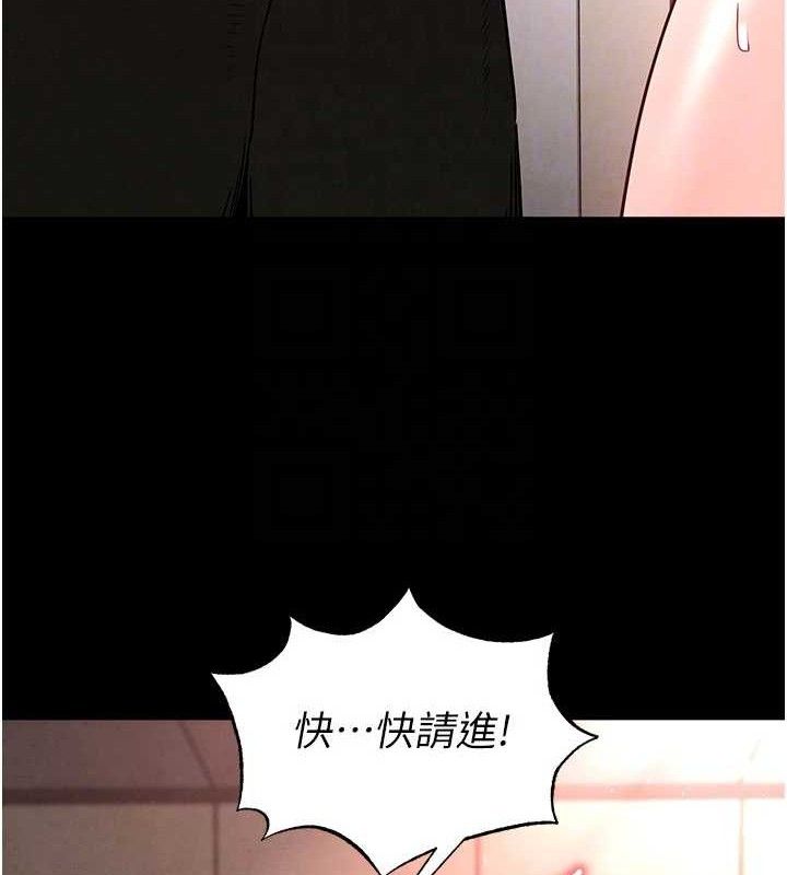 77P - 末日雕堡