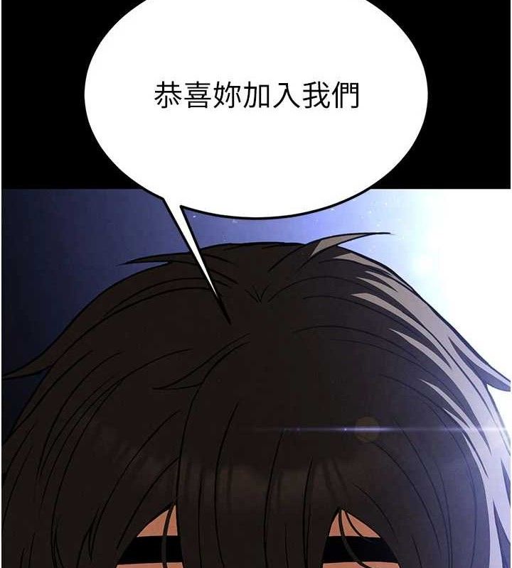 7P - 末日雕堡