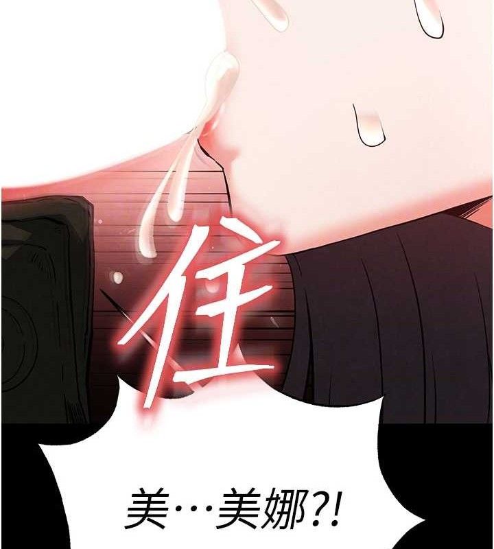 92P - 末日雕堡