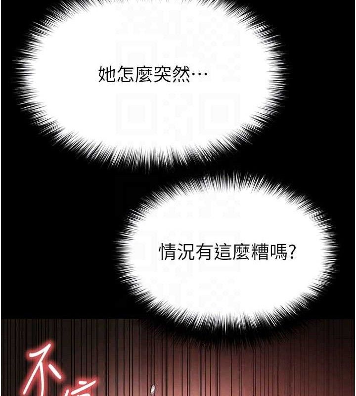 94P - 末日雕堡