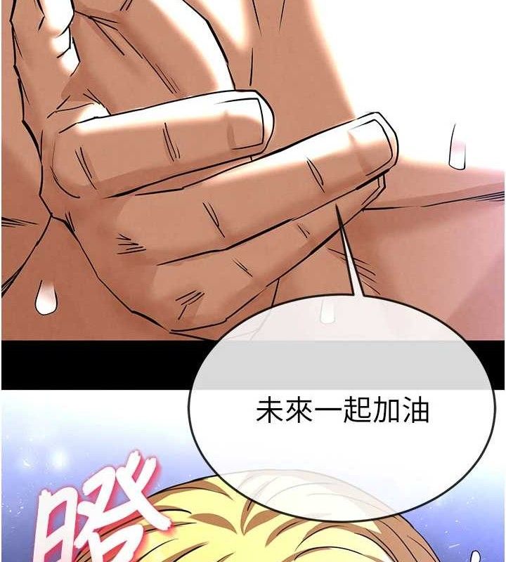 9P - 末日雕堡