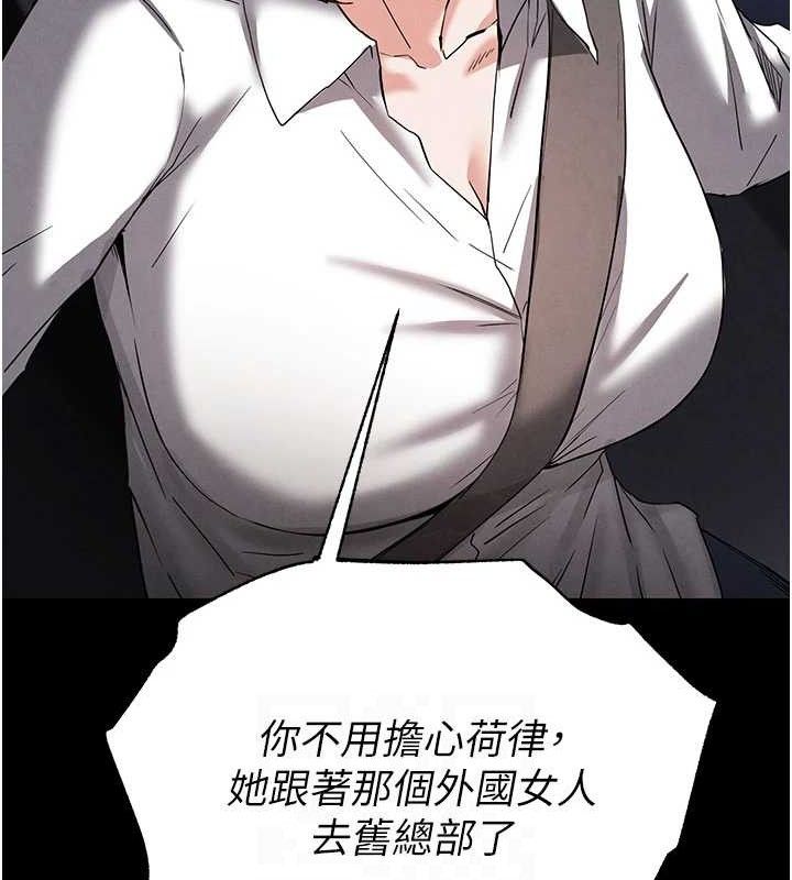 100P - 末日雕堡