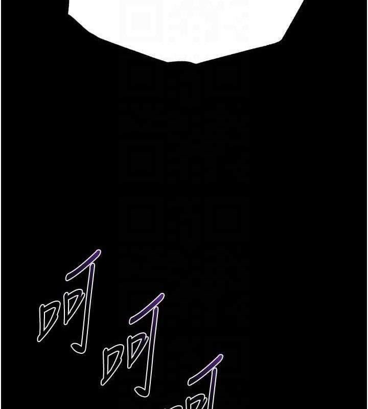 101P - 末日雕堡
