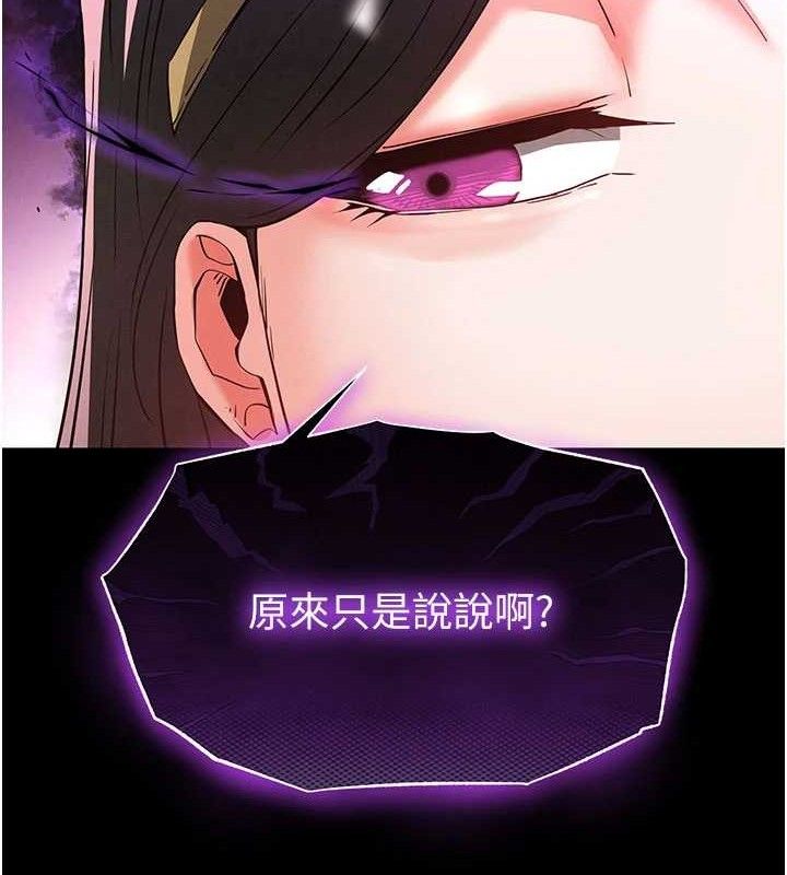 105P - 末日雕堡
