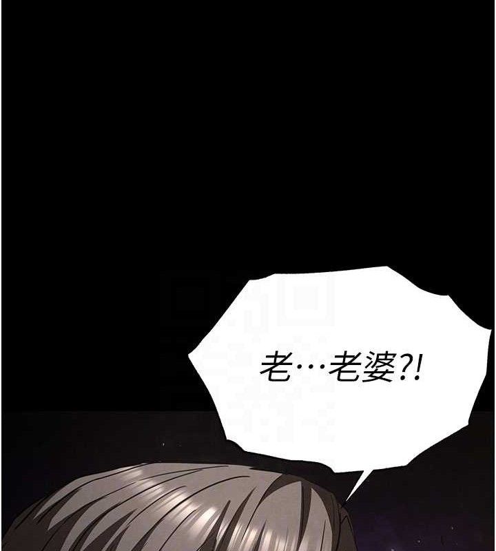 106P - 末日雕堡