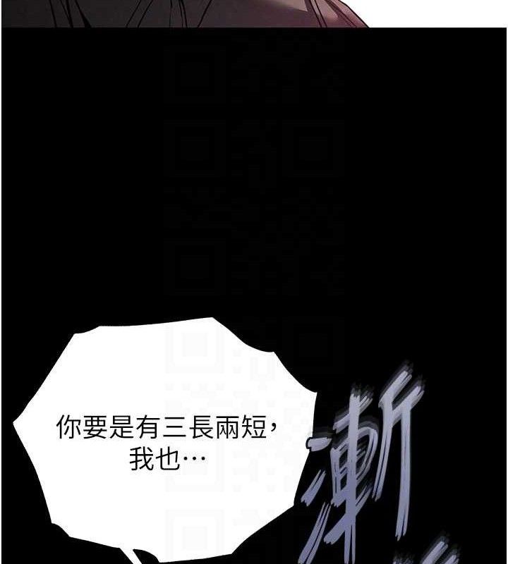 108P - 末日雕堡