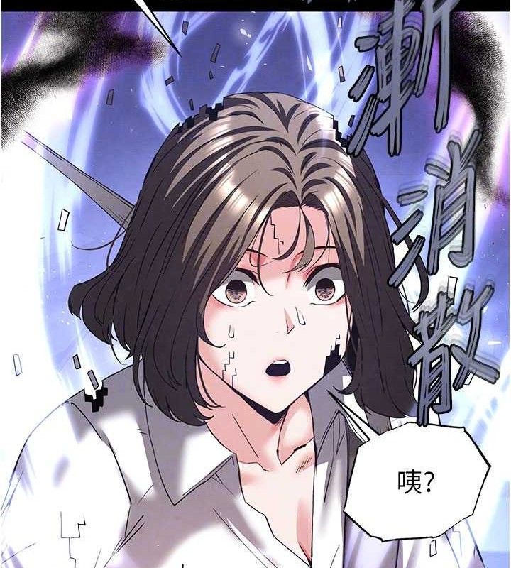109P - 末日雕堡