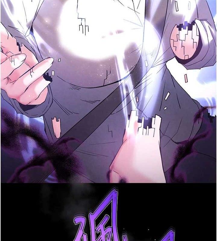 110P - 末日雕堡