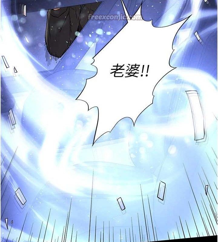 112P - 末日雕堡