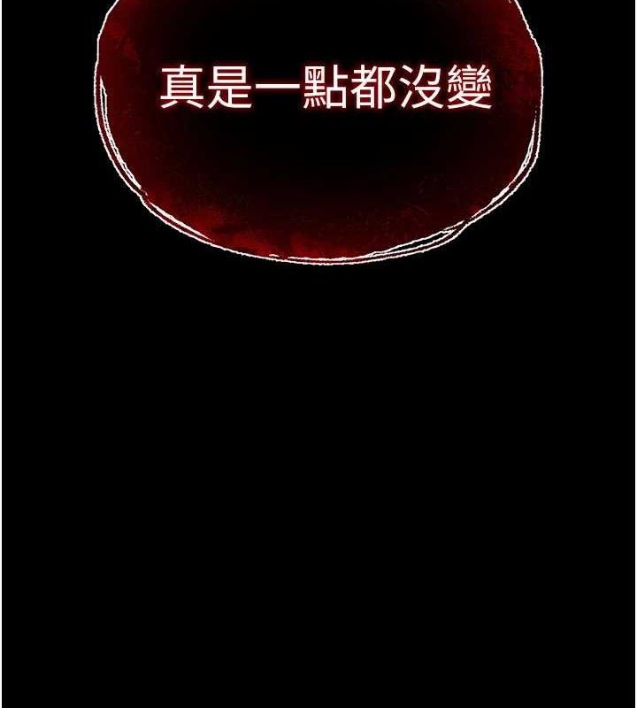 11P - 末日雕堡