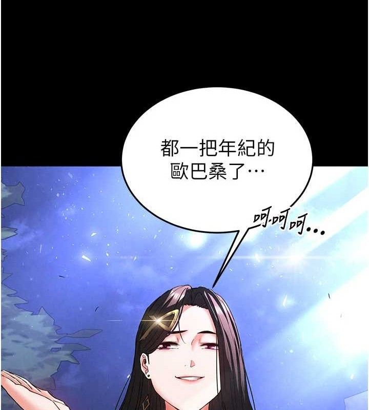 115P - 末日雕堡