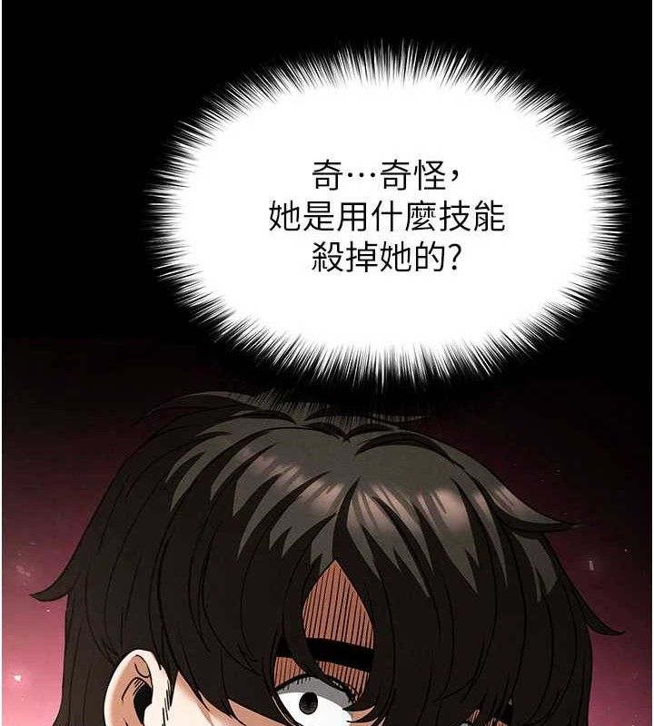 118P - 末日雕堡